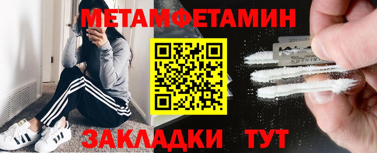 АМФ 97% Печора
