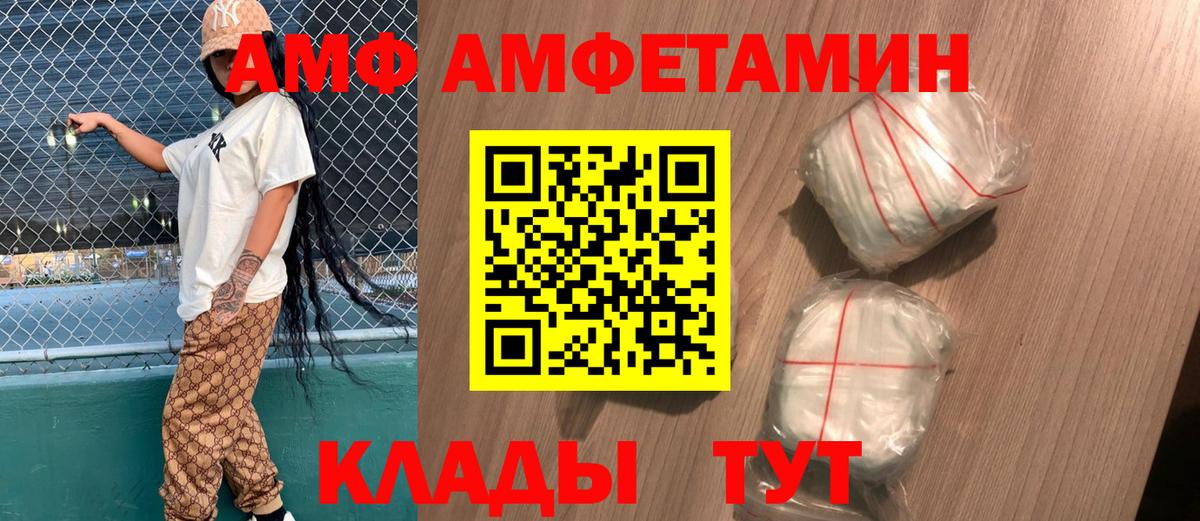 АМФЕТАМИН 98%  Вход с VPN  Печора 
