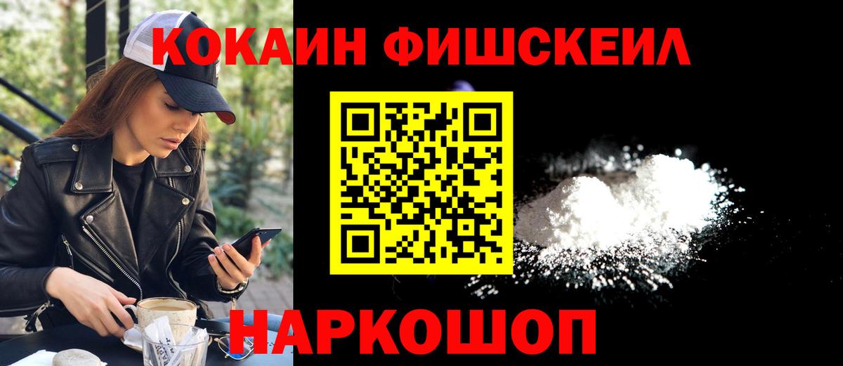 COCAIN Колумбийский Печора