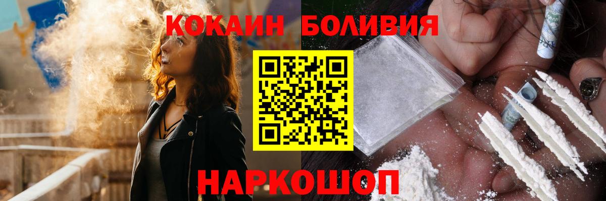 цены наркотик  Кокаин Columbia  Вход с VPN  Печора  КОКАИН 99% 