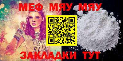 тгк Мариинск
