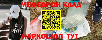 тгк Мариинск