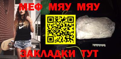 тгк Мариинск
