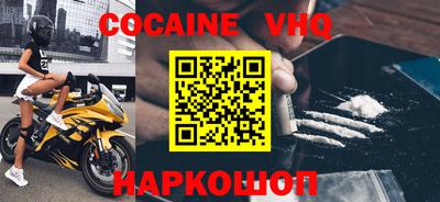 тгк Мариинск