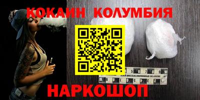 COCAINE Малоярославец