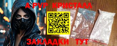 тгк Мариинск