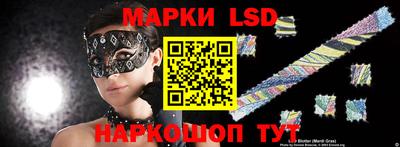 гашик Малгобек