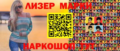 COCAINE Малоярославец