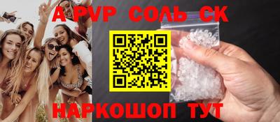 COCAINE Малоярославец