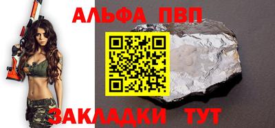 гашик Малгобек