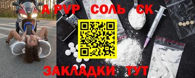тгк Мариинск