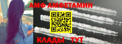 тгк Мариинск
