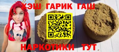 гашик Малгобек