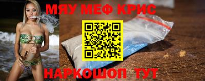 COCAINE Малоярославец