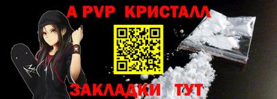 тгк Мариинск