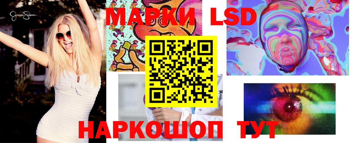 Лсд 25 экстази кислота  ЛСД экстази  OMG ТОР  Вход с VPN  Печора 