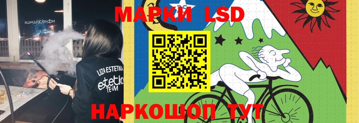 Лсд 25 экстази кислота Печора