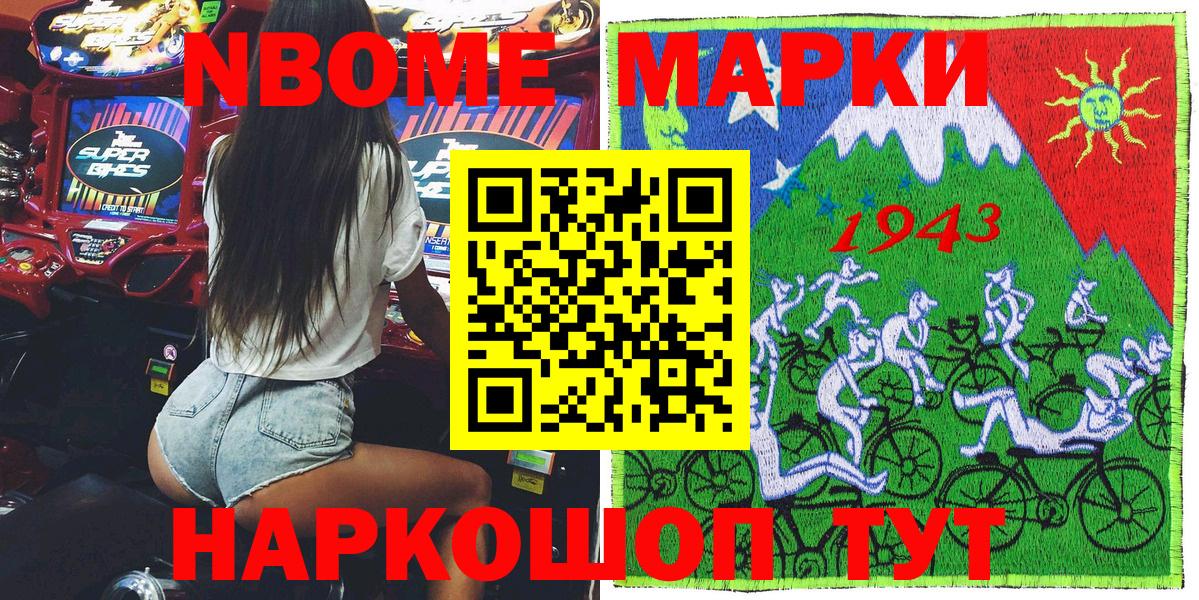 Печора  Марки NBOMe 1500мкг  Вход с VPN 
