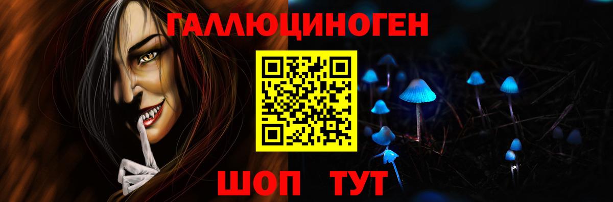 Печора  Псилоцибиновые грибы Cubensis  Галлюциногенные грибы Psilocybe  цена   Вход с VPN 