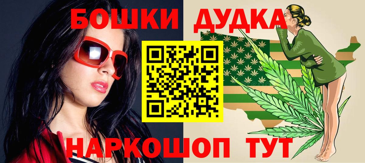 Бошки Шишки тримм  Марихуана OG Kush  Вход с VPN  Марихуана тримм  Печора  Бошки марихуана ГИДРОПОН 